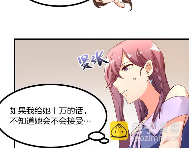 第13话 我们离婚吧！(1/2)-第14话