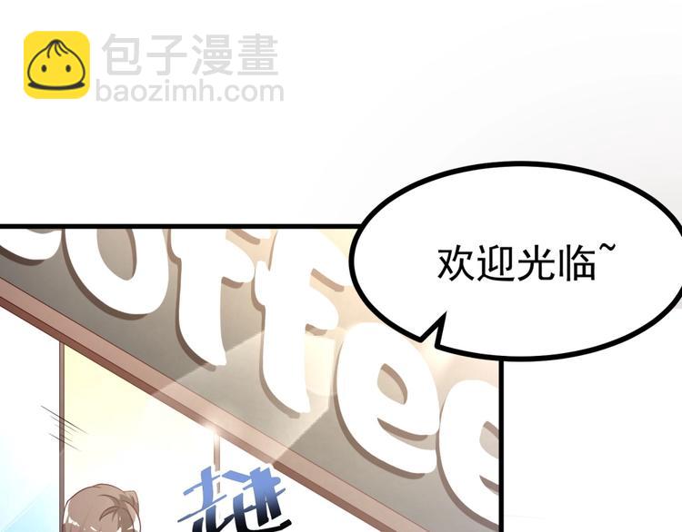 第13话 我们离婚吧！(1/2)-第14话