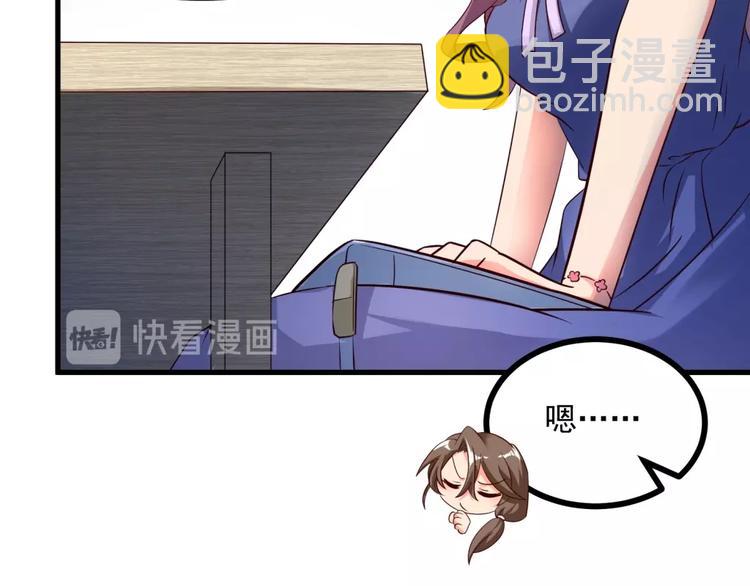 第13话 我们离婚吧！(1/2)-第14话
