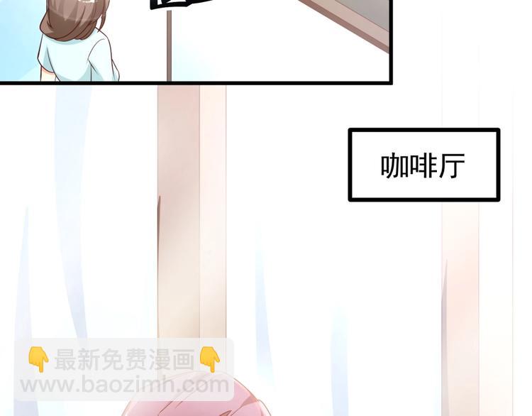 第13话 我们离婚吧！(1/2)-第14话
