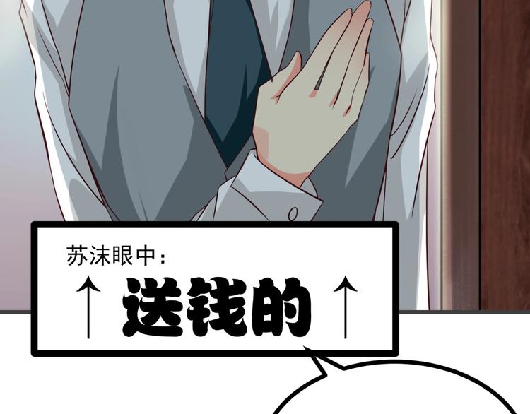 第15话 动了真感情？！(1/3)-第16话