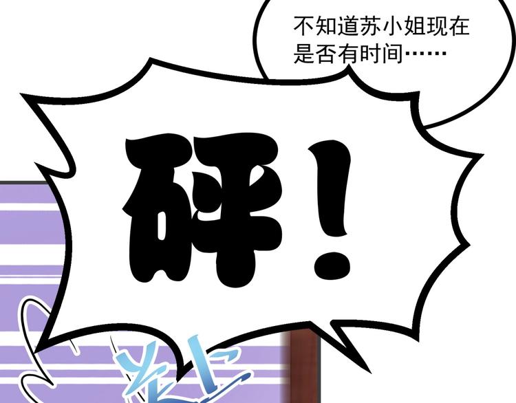 第15话 动了真感情？！(1/3)-第16话
