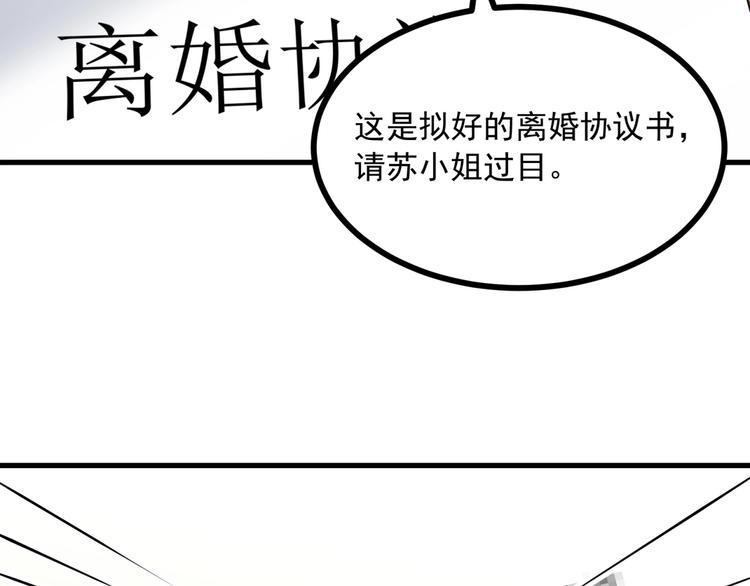 第15话 动了真感情？！(1/3)-第16话