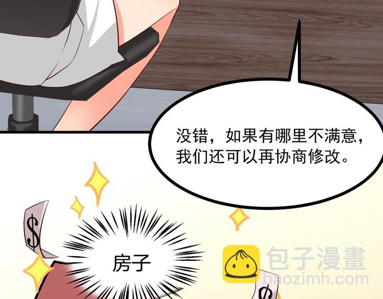 第15话 动了真感情？！(1/3)-第16话