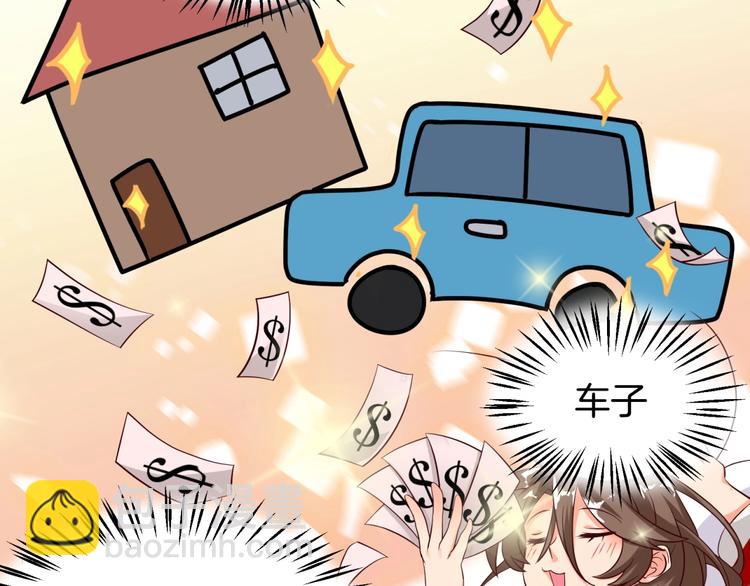 第15话 动了真感情？！(1/3)-第16话