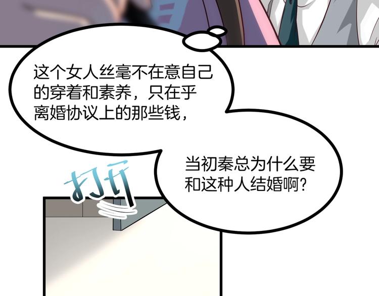 第15话 动了真感情？！(1/3)-第16话