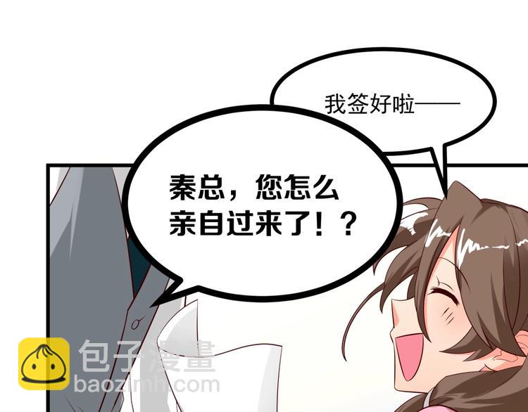 第15话 动了真感情？！(1/3)-第16话