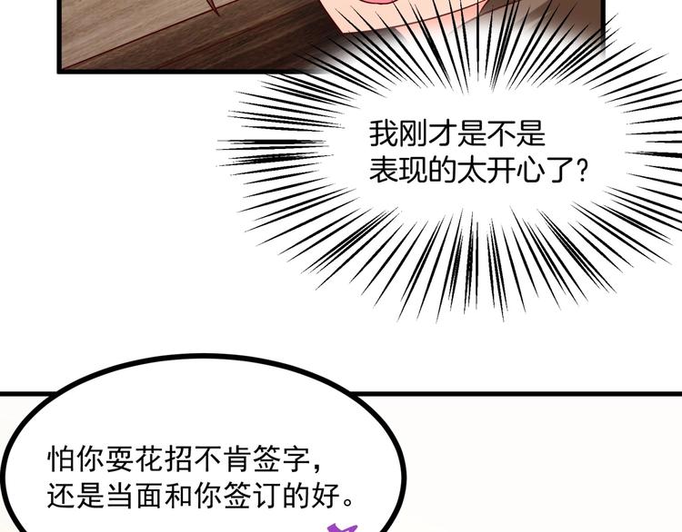 第15话 动了真感情？！(1/3)-第16话