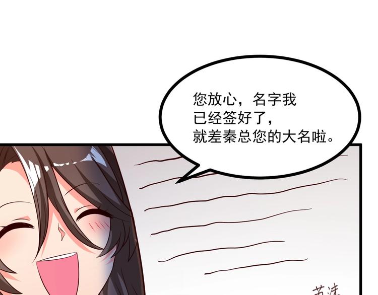 第15话 动了真感情？！(1/3)-第16话