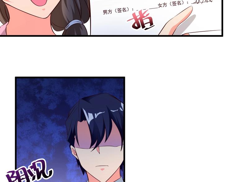 第15话 动了真感情？！(1/3)-第16话