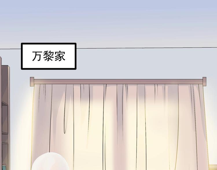 第15话 动了真感情？！(1/3)-第16话