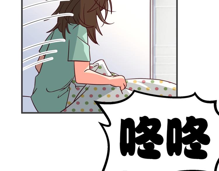 第15话 动了真感情？！(1/3)-第16话