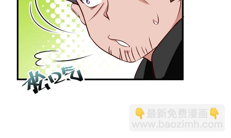 第17话 总裁大人，救命啊！(1/3)-第18话