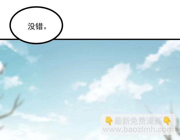第17话 总裁大人，救命啊！(1/3)-第18话