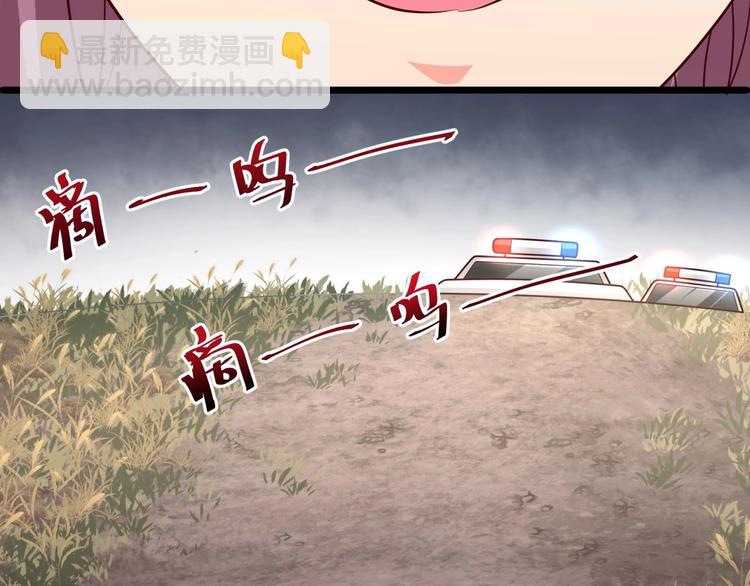 第19话 彻底失算了！(1/3)-第20话
