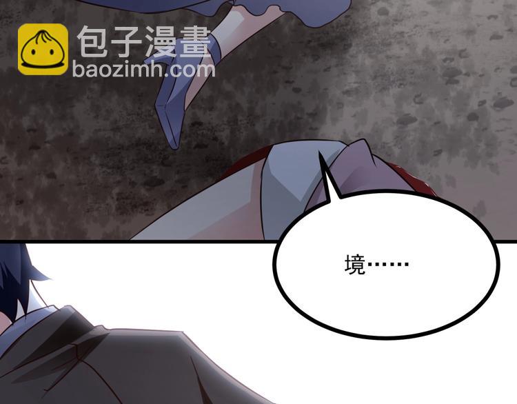 第19话 彻底失算了！(1/3)-第20话