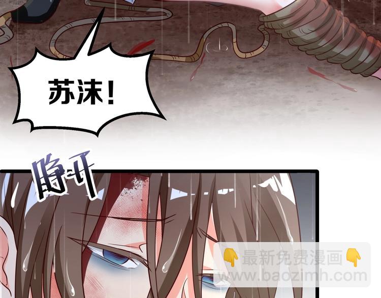 第19话 彻底失算了！(1/3)-第20话