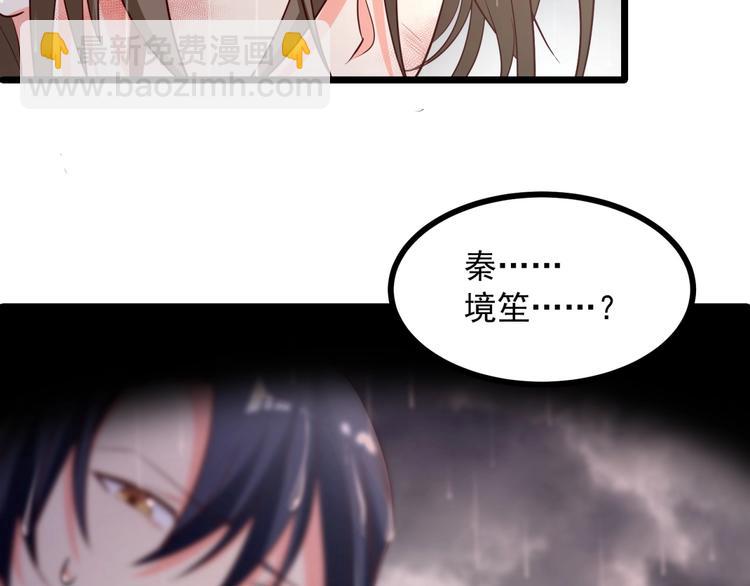 第19话 彻底失算了！(1/3)-第20话