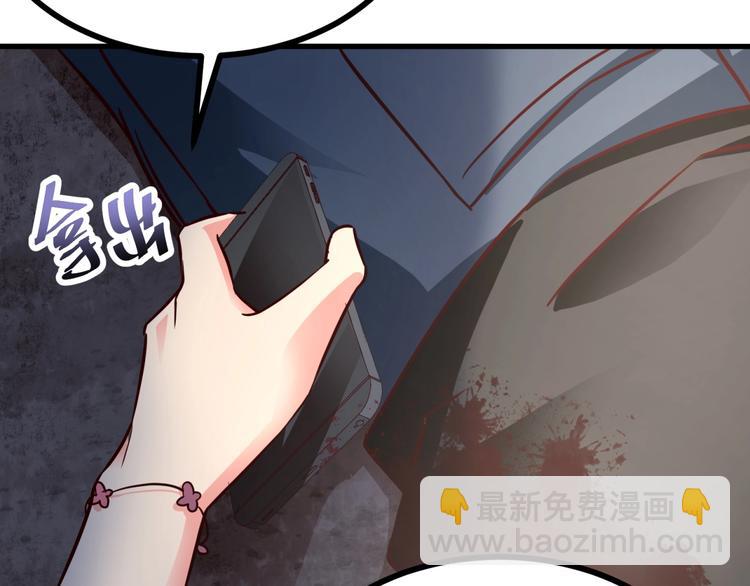 第19话 彻底失算了！(1/3)-第20话