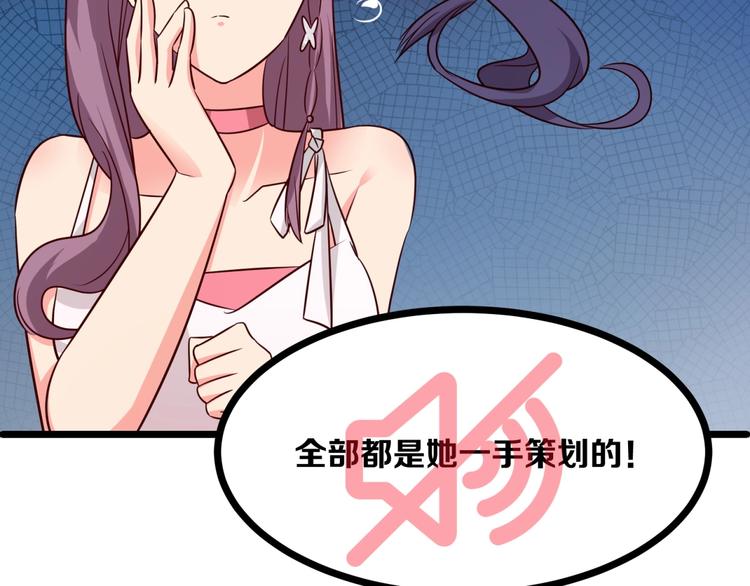第21话 坏女人的正面进攻！(1/2)-第22话