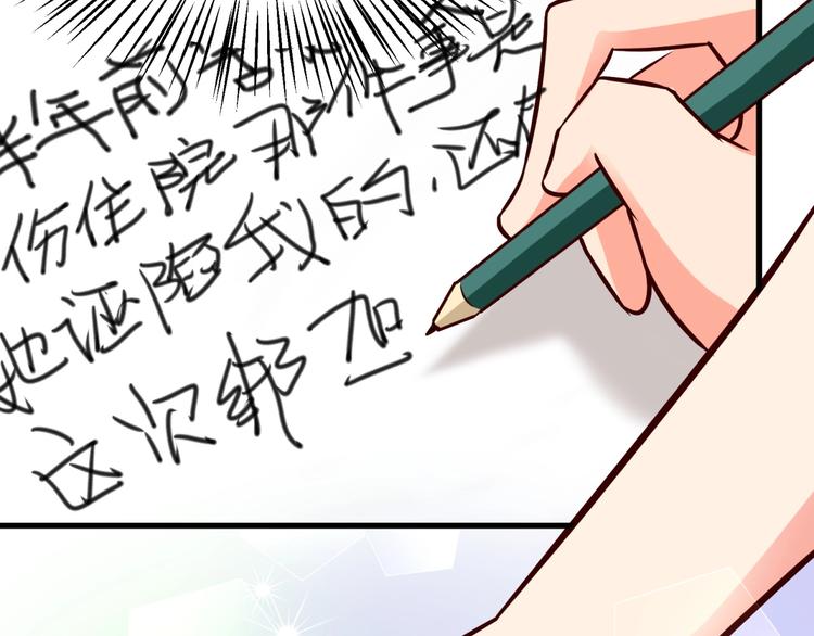 第21话 坏女人的正面进攻！(1/2)-第22话