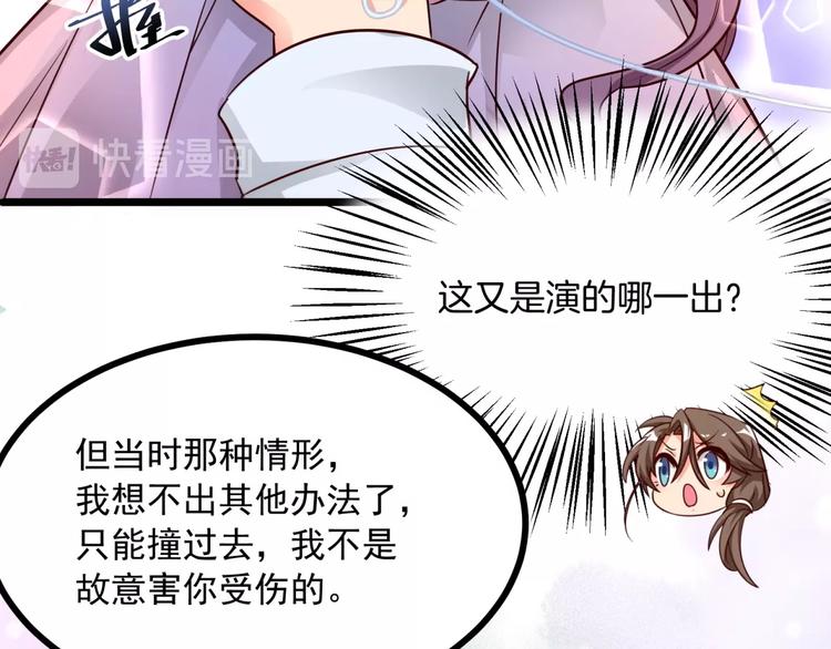第21话 坏女人的正面进攻！(1/2)-第22话
