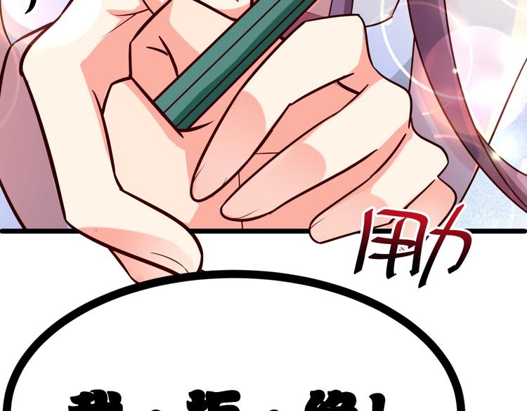 第21话 坏女人的正面进攻！(1/2)-第22话