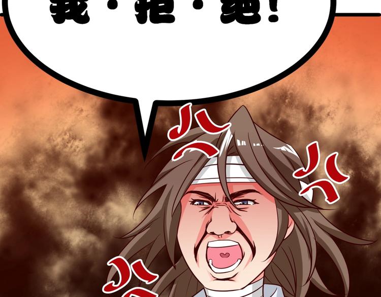 第21话 坏女人的正面进攻！(1/2)-第22话