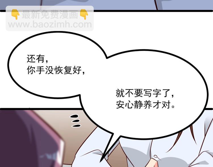 第21话 坏女人的正面进攻！(1/2)-第22话