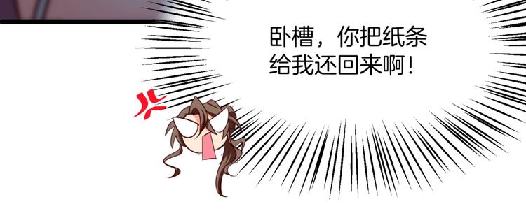第21话 坏女人的正面进攻！(1/2)-第22话