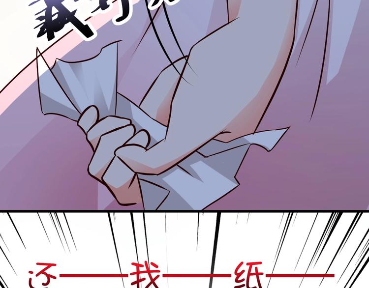 第21话 坏女人的正面进攻！(1/2)-第22话
