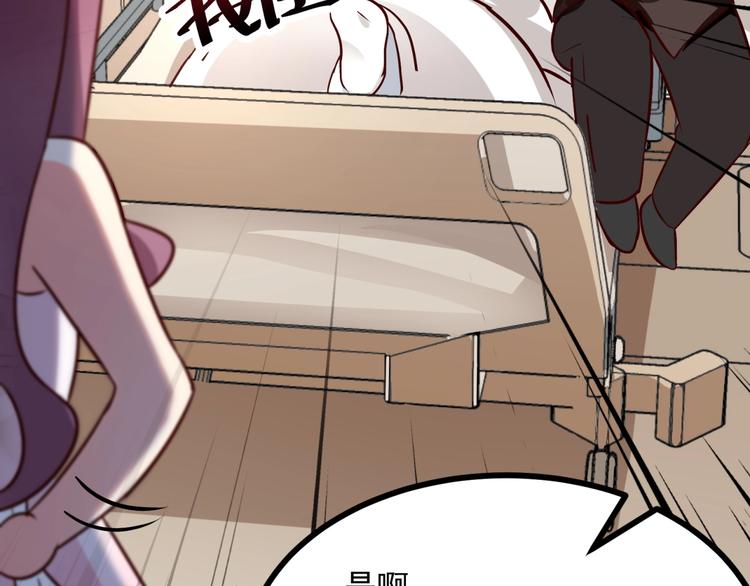 第21话 坏女人的正面进攻！(1/2)-第22话