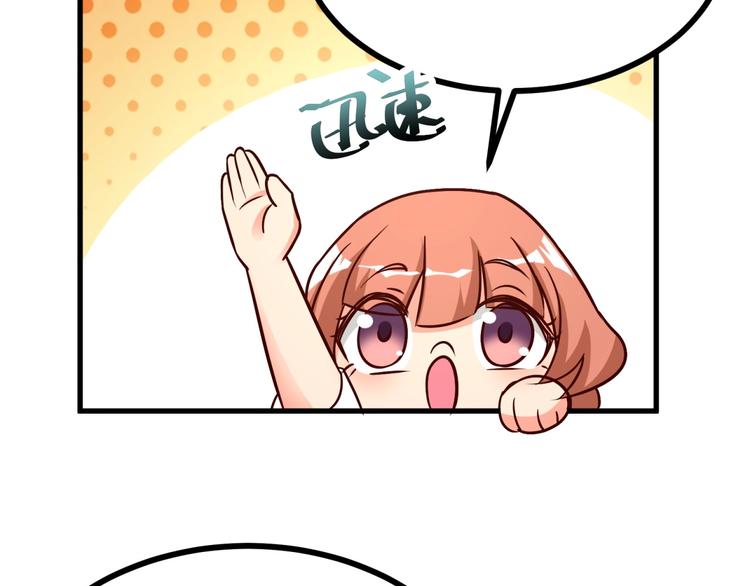 第21话 坏女人的正面进攻！(1/2)-第22话