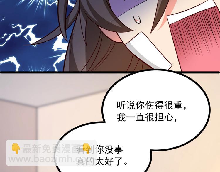 第21话 坏女人的正面进攻！(1/2)-第22话