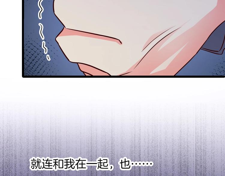 第23话 没焐热的豪宅(1/2)-第24话