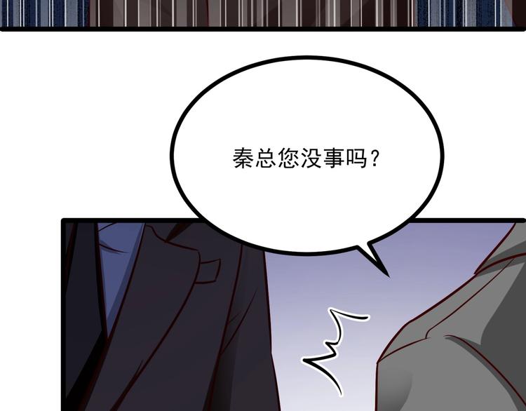 第23话 没焐热的豪宅(1/2)-第24话