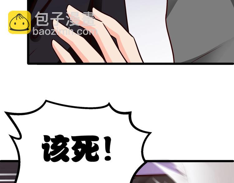 第23话 没焐热的豪宅(1/2)-第24话