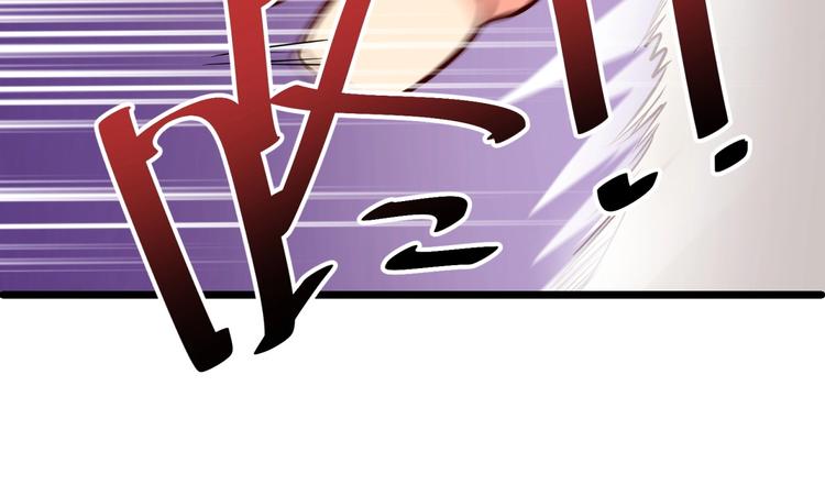 第23话 没焐热的豪宅(1/2)-第24话