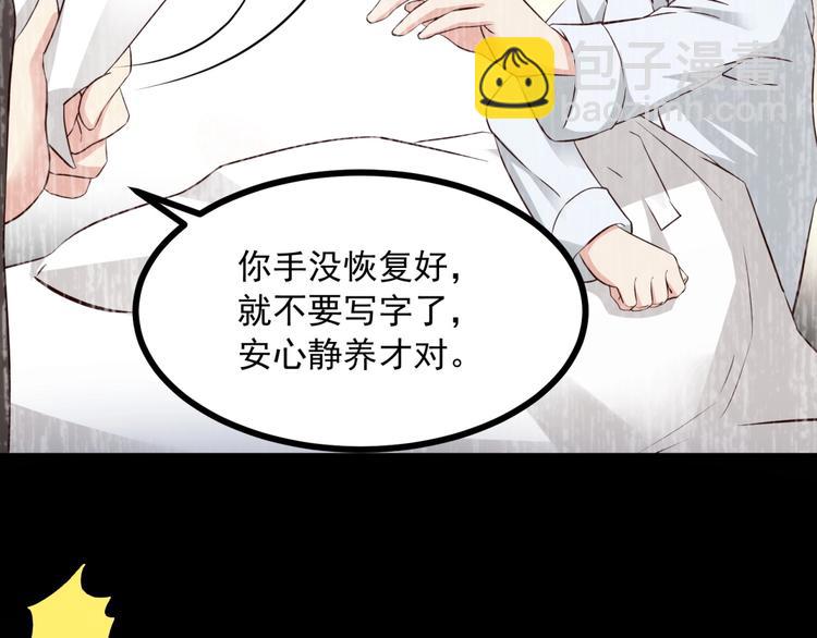 第23话 没焐热的豪宅(1/2)-第24话