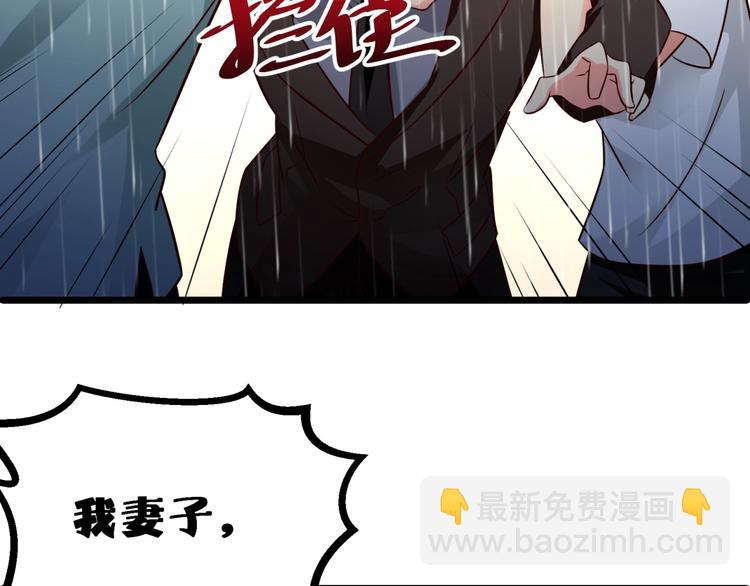 第23话 没焐热的豪宅(1/2)-第24话