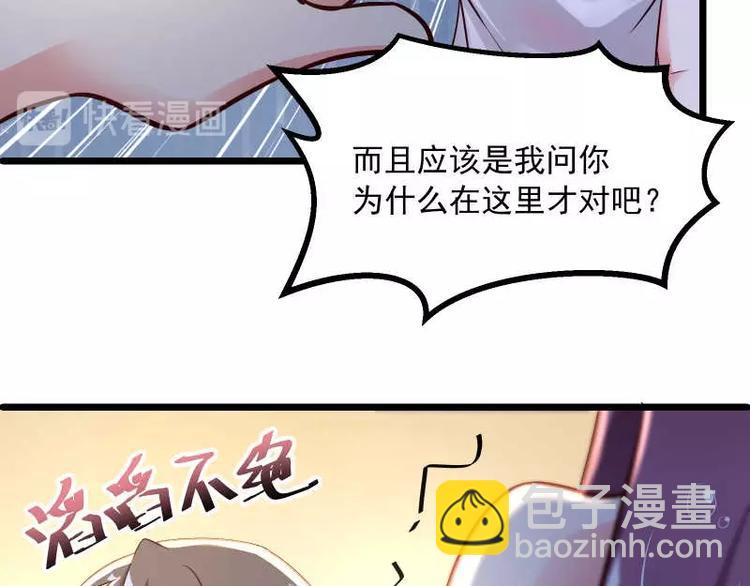 第25话 自作孽，不可活！(1/3)-第26话