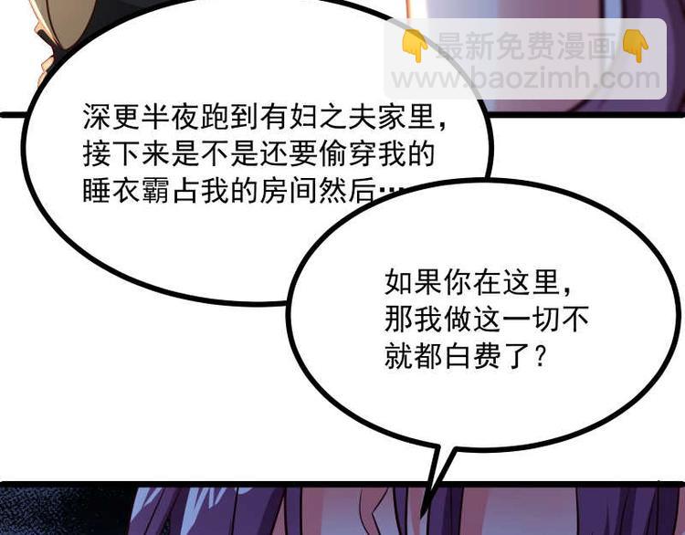 第25话 自作孽，不可活！(1/3)-第26话