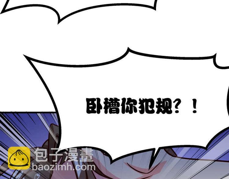 第25话 自作孽，不可活！(1/3)-第26话