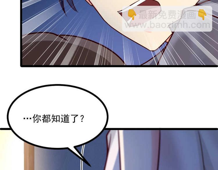 第25话 自作孽，不可活！(1/3)-第26话
