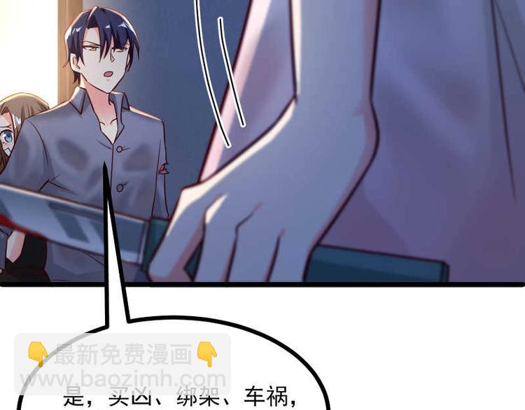 第25话 自作孽，不可活！(1/3)-第26话