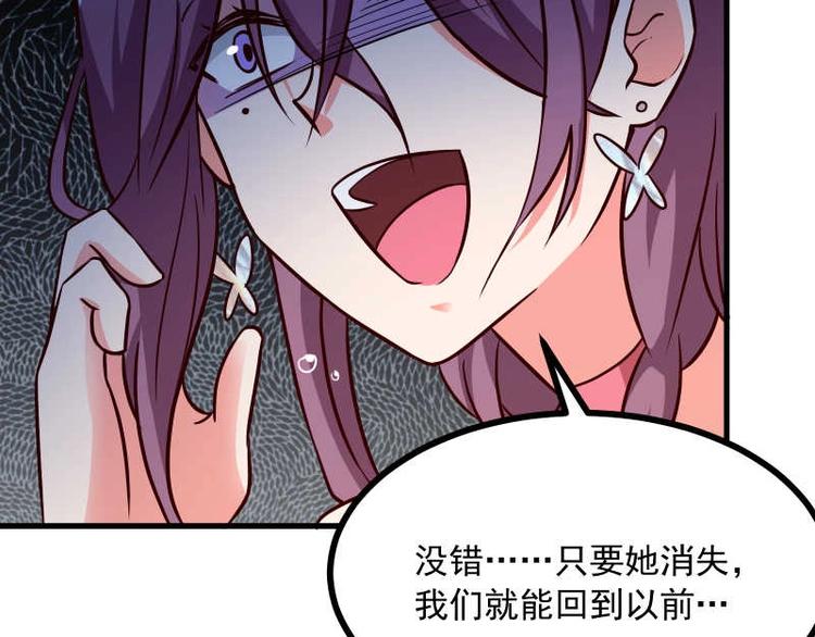 第25话 自作孽，不可活！(1/3)-第26话