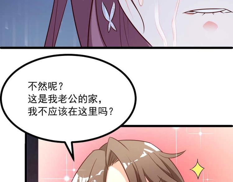 第25话 自作孽，不可活！(1/3)-第26话
