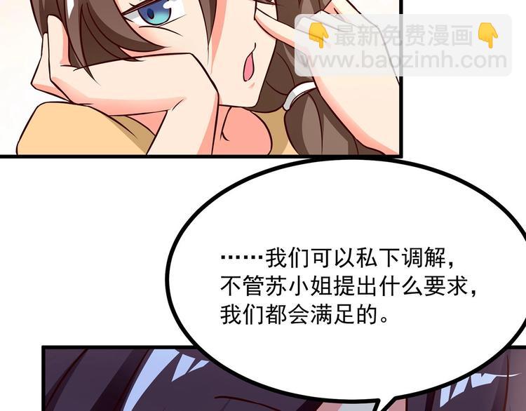 第27话 戏精模式开启！(1/2)-第28话