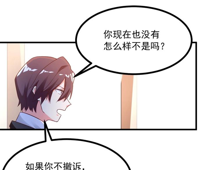 第27话 戏精模式开启！(1/2)-第28话