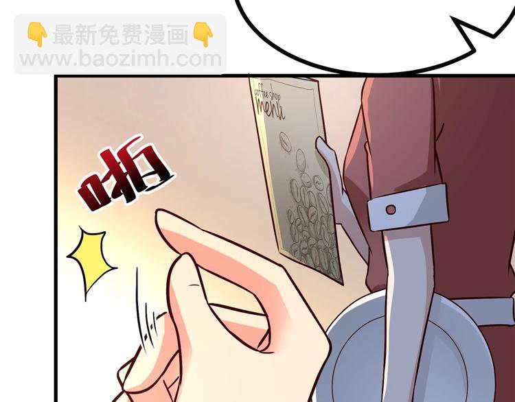 第27话 戏精模式开启！(1/2)-第28话